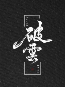 最新封神27岁财务姐姐